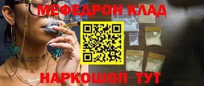 скорость Волжск