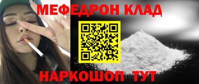 метадон Абакан