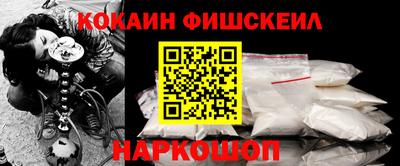 скорость Волжск