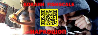 скорость Волжск