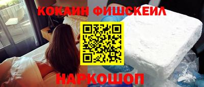 меф Абинск