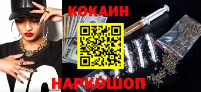 меф Абинск