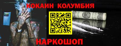 скорость Волжск