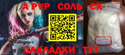 метадон Абакан