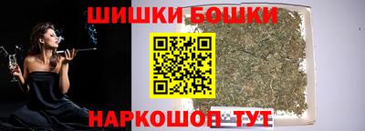 кокаин премиум Абинск