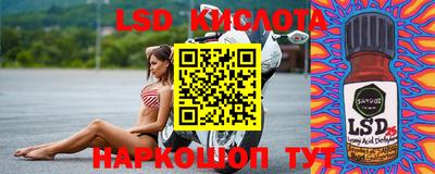 меф Абинск