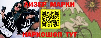 скорость Волжск