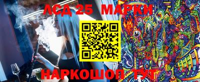 меф Абинск