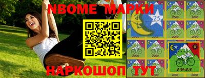 меф Волжский