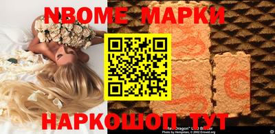 кокаин премиум Абинск