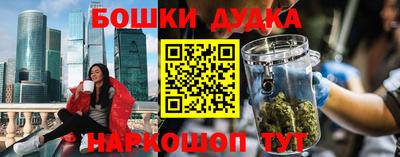 бутик Волгодонск