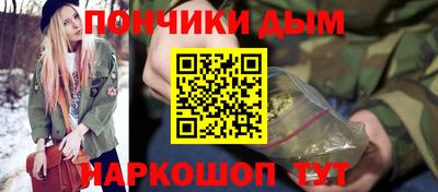 метадон Абакан