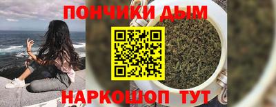 бутик Волгодонск