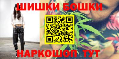 бутик Волгодонск