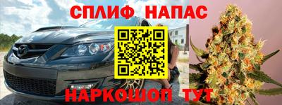 кокаин перу Абакан