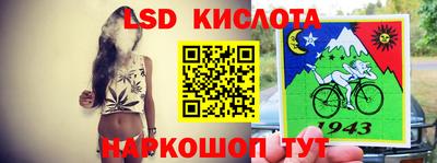 кокаин перу Абакан