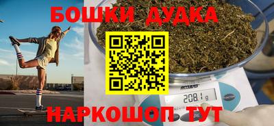 скорость Волжск