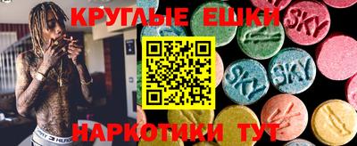 бутик Волгодонск