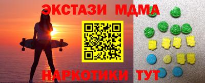 скорость Волжск