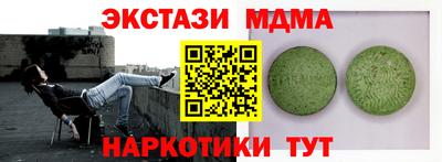 меф Абинск