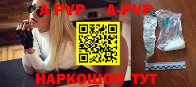 скорость Волжск