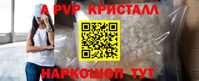 скорость Волжск