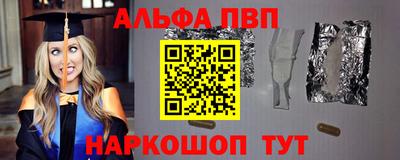 меф Волжский
