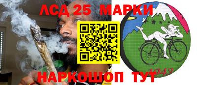 кокаин премиум Абинск