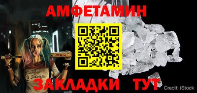 бутик Волгодонск