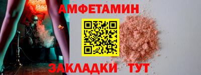 бутик Волгодонск