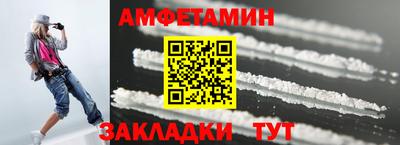 кокаин премиум Абинск