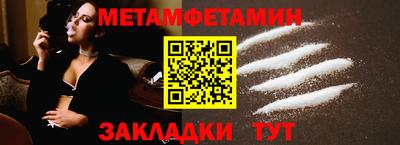 метадон Абакан
