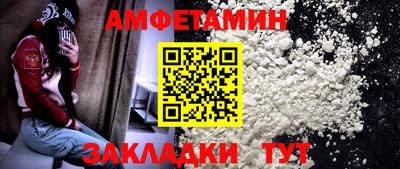меф Волжский