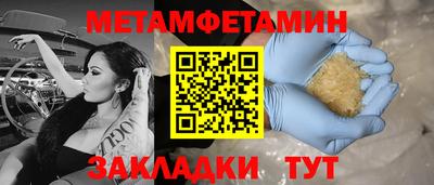 бутик Волгодонск