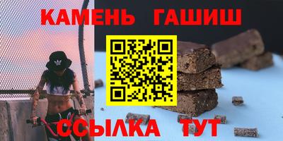 бутик Волгодонск