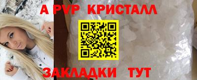 бутик Волгодонск