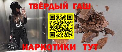 бутик Волгодонск
