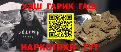 бутик Волгодонск