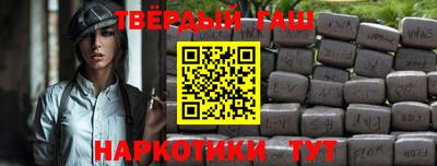 крисы Азнакаево