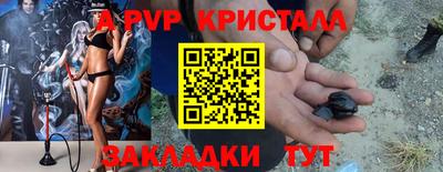 бутик Волгодонск