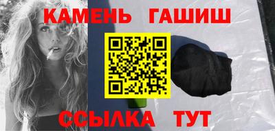 крисы Азнакаево