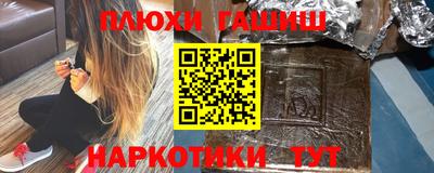 меф Абинск