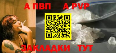 метадон Абакан