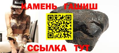 героин Азнакаево