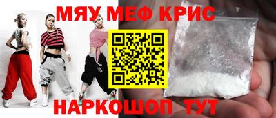меф Волжский