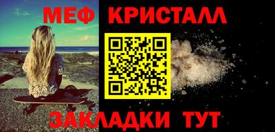 метадон Абакан