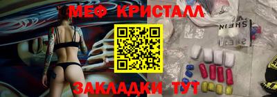 крисы Азнакаево