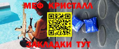 кокаин перу Абакан