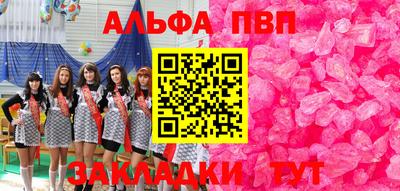 кокаин перу Абакан