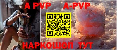бутик Волгодонск